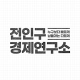 Jun In-gu